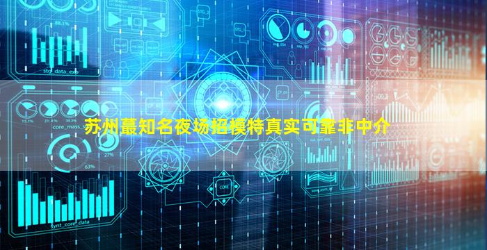 内江KTV招聘